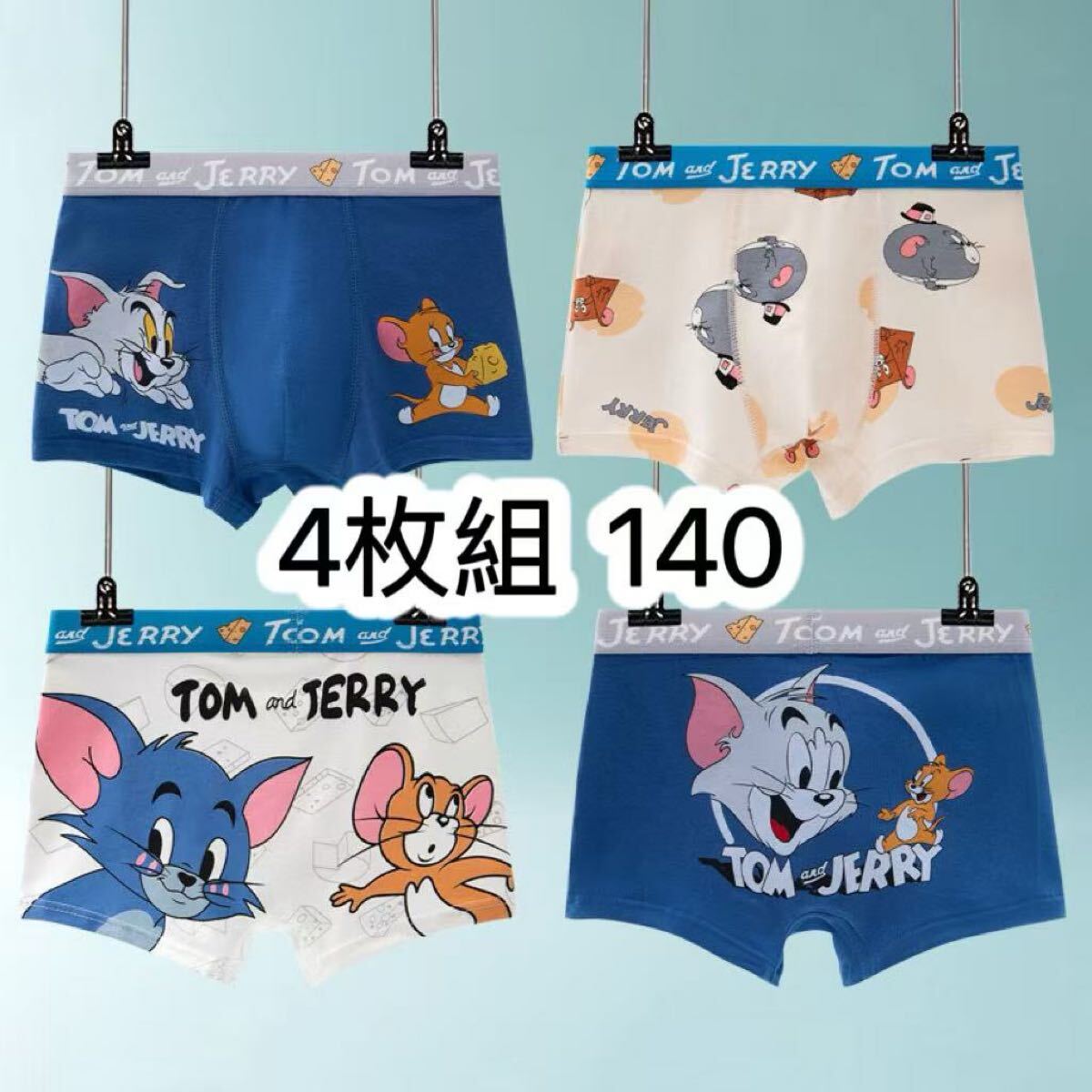 4枚組140男の子ボクサーパンツ 綿コットン キッズパンツ 男の子下着HA-67拍卖