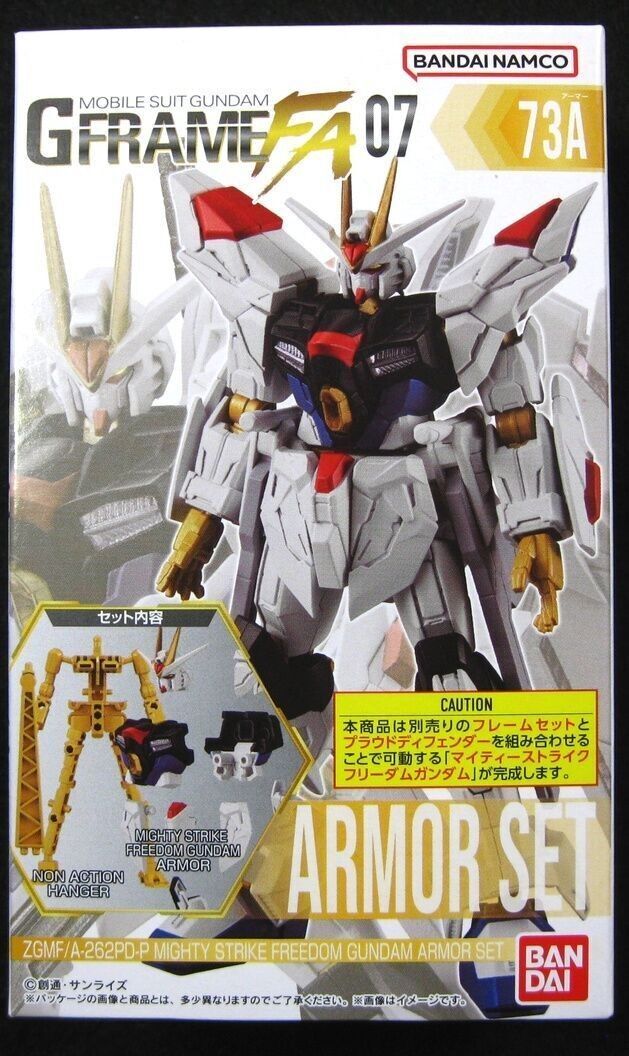 機動戦士ガンダム GフレームFA 07 / マイティーストライクフリーダムガンダム (アーマー/フレーム)+プラウドディフェンダー拍卖