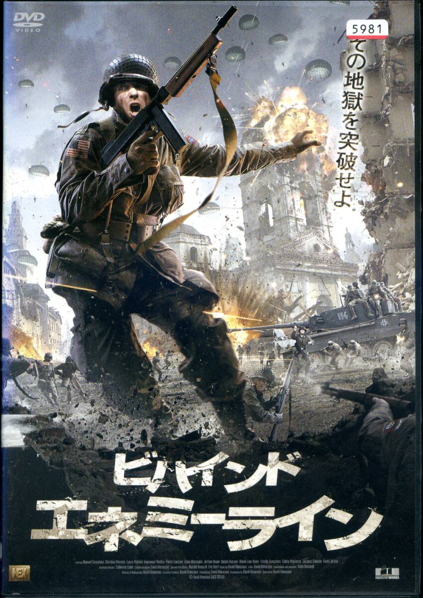 ★ビハインド・エネミー・ライン★マニュエル・ゴンカルベス(DVD・レンタル版)拍卖