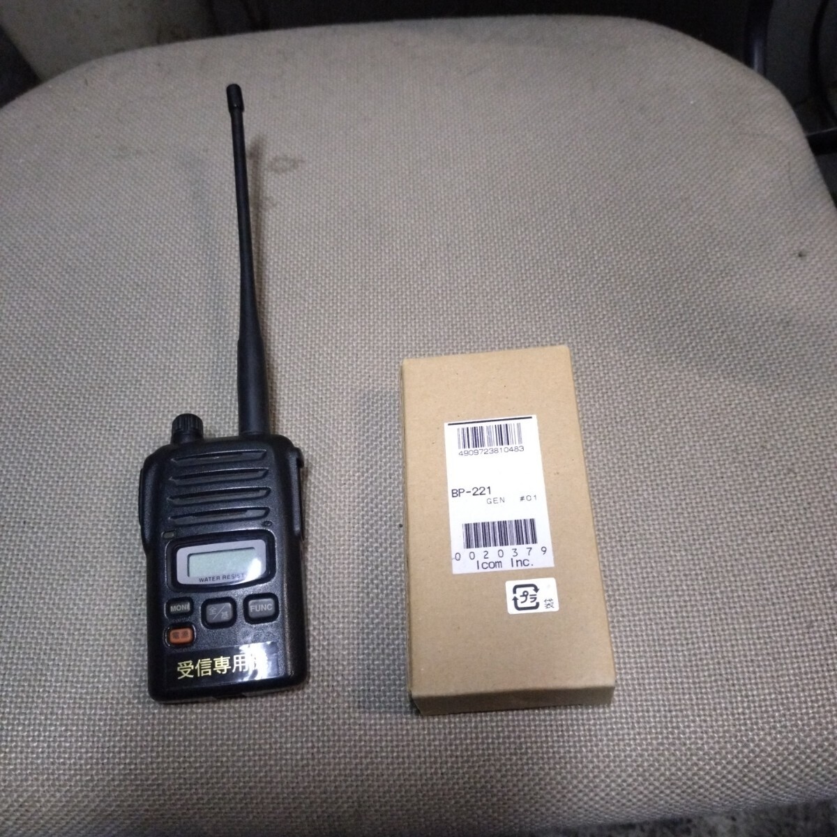 消防署活波受信機 乾電池バッテリーケースセット ICOM IC-UH35CTM  18ch拍卖