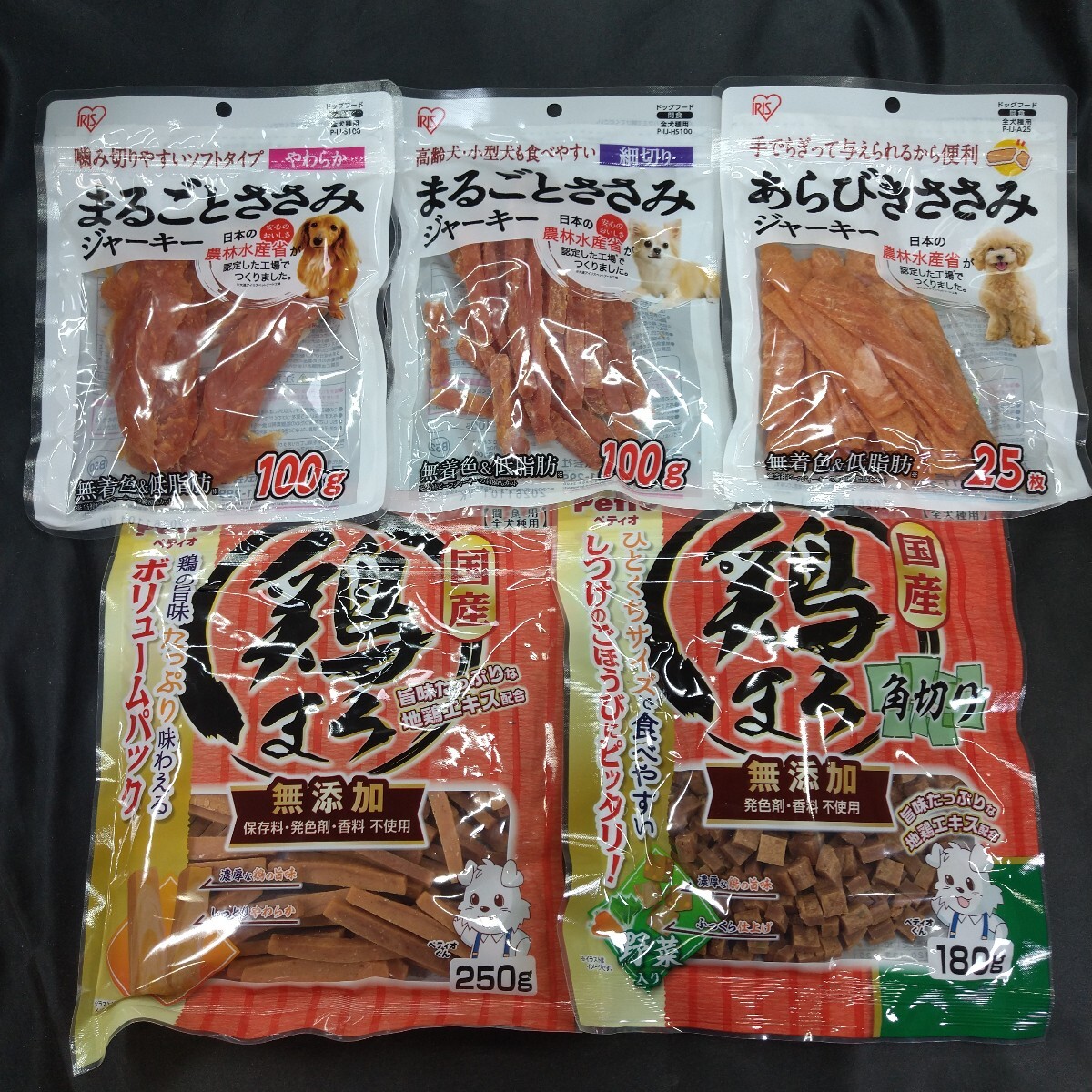 ★★犬のおやつ★★7313番★5袋★☆ジャーキー噛む噛むストレス発散☆早い方優先☆ギリギリ低価格販売の為値下げ不可★送料無料拍卖