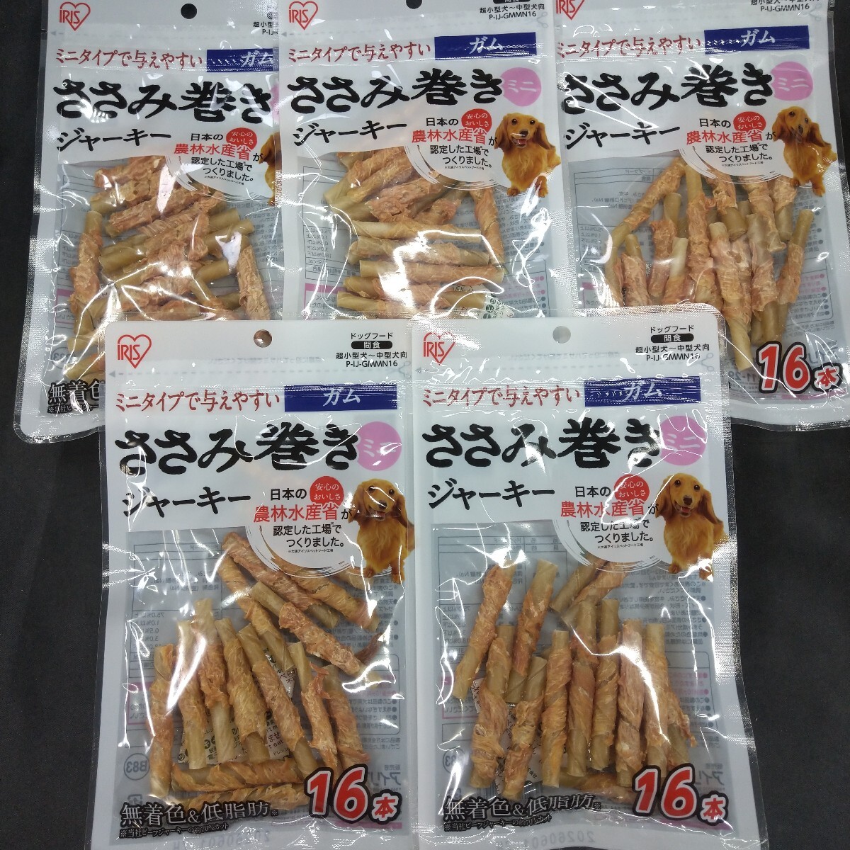 ★★犬のおやつ★★7358番☆★5袋★☆ガムで噛む噛むストレス発散☆早い方優先☆ギリギリ低価格販売の為値下げ不可★送料無料拍卖