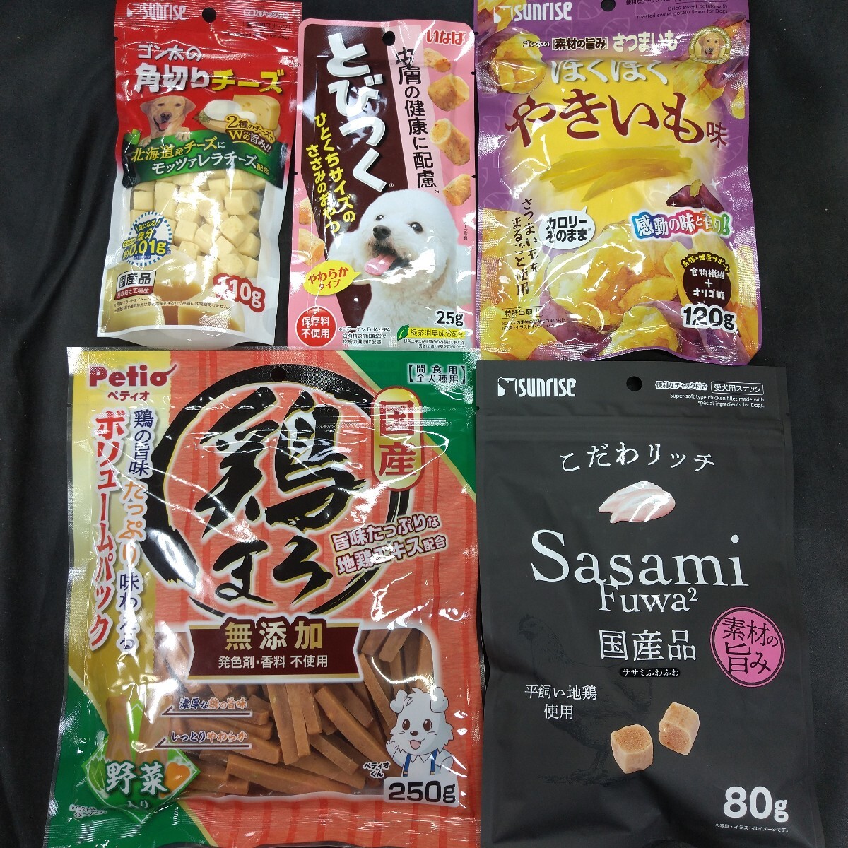 ★★犬のおやつ★★7324番☆★5袋★☆ジャーキー噛む噛むストレス発散☆早い方優先☆ギリギリ低価格販売の為値下げ不可★送料無料拍卖