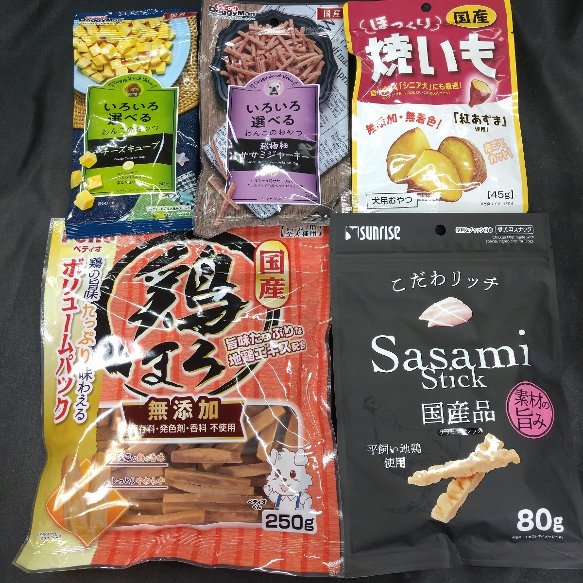 ★★犬のおやつ★★7351番☆★5袋★☆ジャーキー噛む噛むストレス発散☆早い方優先☆ギリギリ低価格販売の為値下げ不可★送料無料拍卖