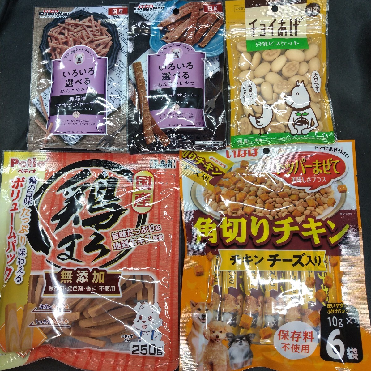 ★★犬のおやつ★★7379番☆★5袋★☆ジャーキー噛む噛むストレス発散☆早い方優先☆ギリギリ低価格販売の為値下げ不可★送料無料拍卖