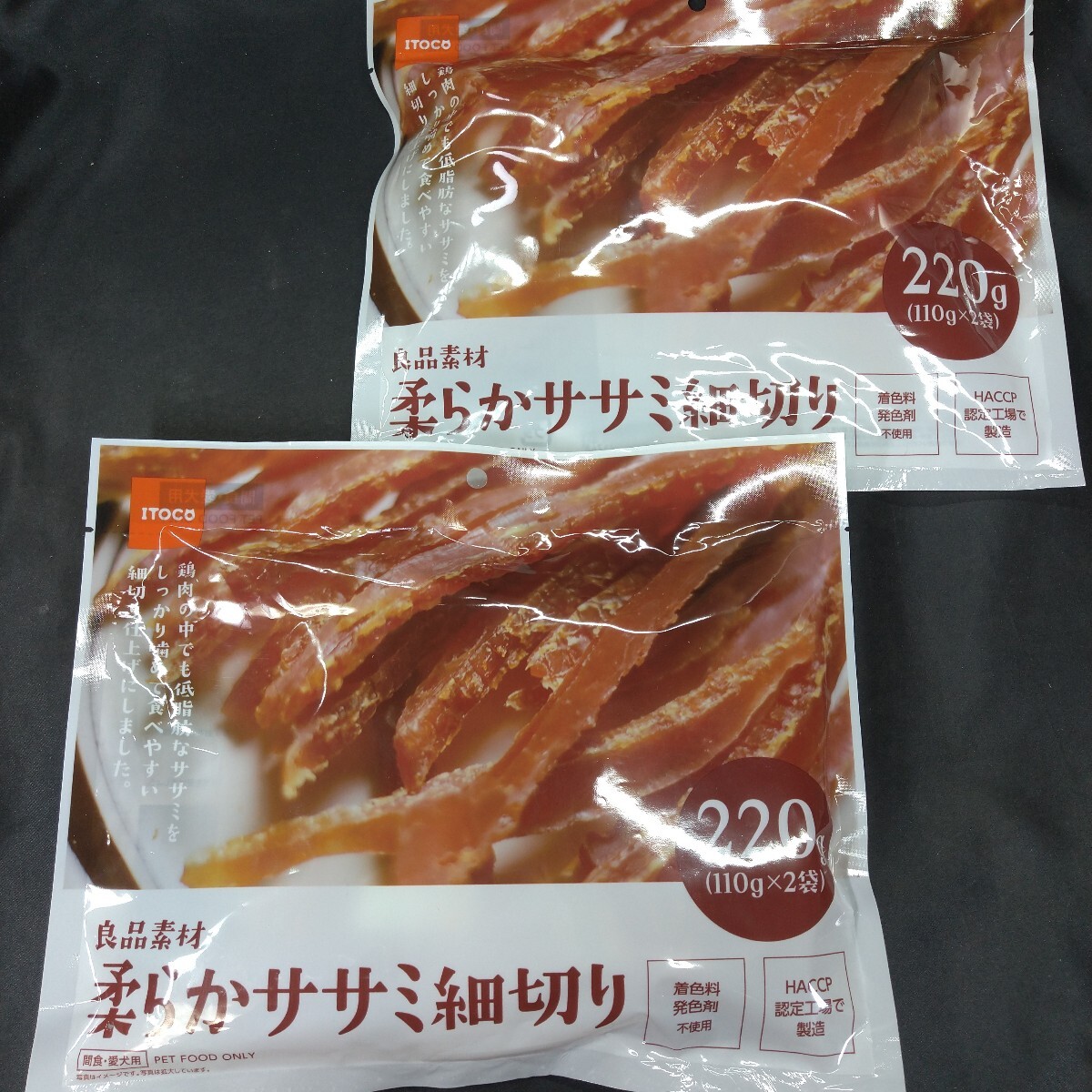 ★★犬のおやつ★★6191番☆★2袋★☆ジャーキー噛む噛むストレス発散☆早い方優先☆ギリギリ低価格販売の為値下げ不可★送料無料拍卖