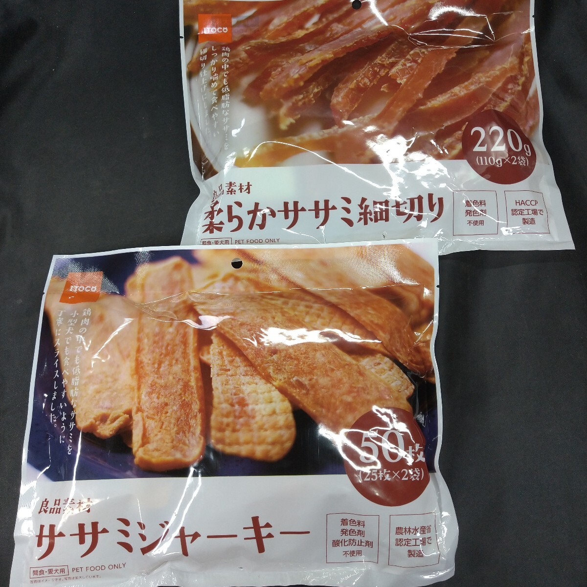 ★★犬のおやつ★★7385番☆★2袋★☆ジャーキー噛む噛むストレス発散☆早い方優先☆ギリギリ低価格販売の為値下げ不可★送料無料拍卖