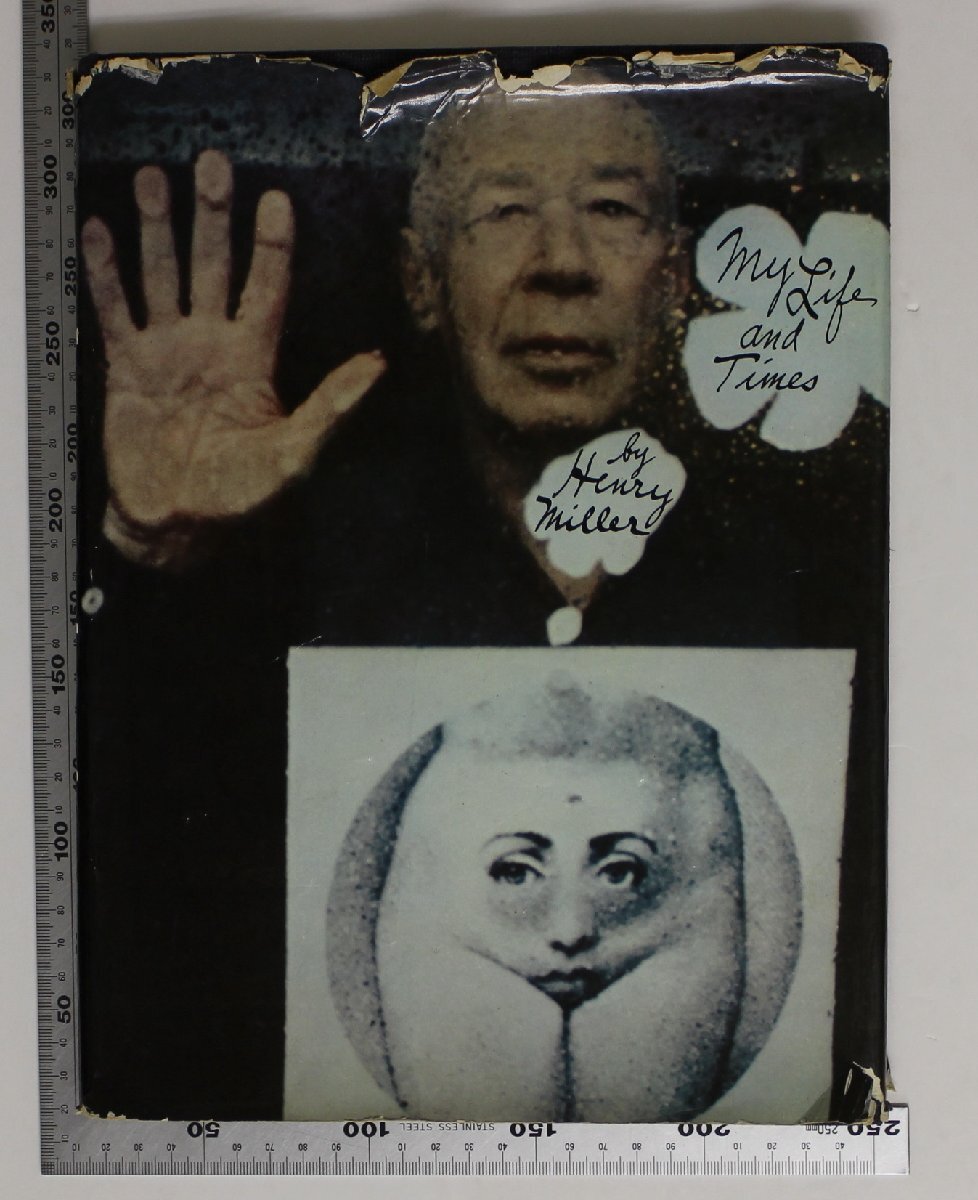 人物評伝『わが生涯の日々 ヘンリー・ミラー』河野一郎訳 講談社 補足:視覚的自伝作家解放と霊感の指導者危険な巨人冒険セックスコメディ拍卖