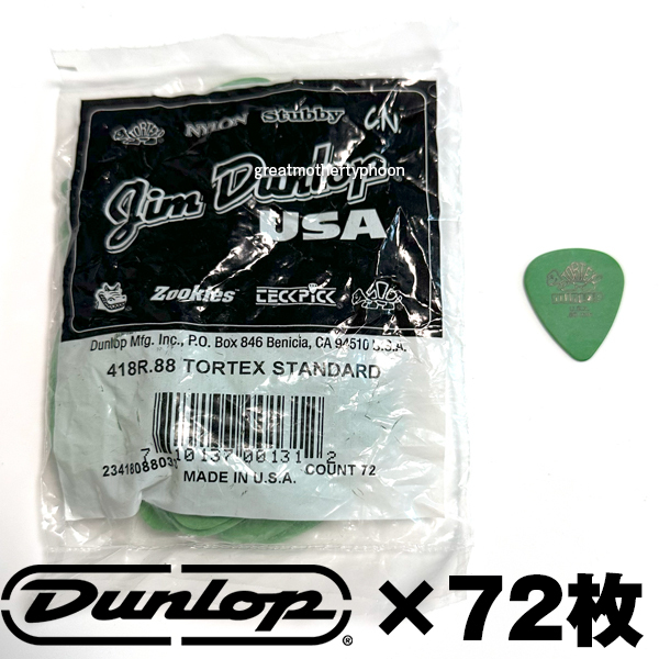 送料コミ追跡アリ◆新品◆ジム ダンロップ ピック 418R.88 TORTEX STANDARD 72枚★Jim Dunlop 0.88mm STD ギター ベース拍卖