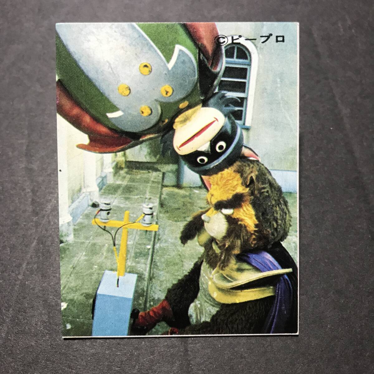 ★昭和当時物! ブルマァク ミニカード ロックバット 2番 ※紙質独特の色褪せあり 駄菓子屋 昭和 レトロ -FKI56拍卖