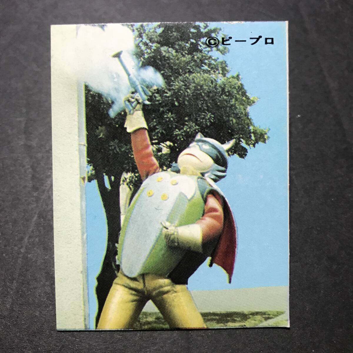 ★昭和当時物! ブルマァク ミニカード ロックバット 13番 ※紙質独特の色褪せあり 駄菓子屋 昭和 レトロ -FKI56拍卖