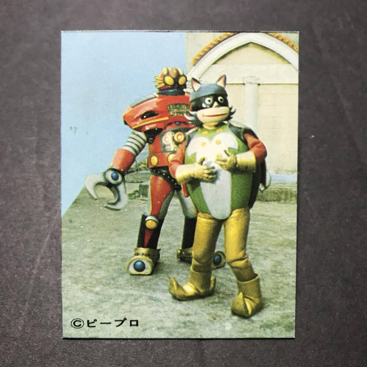 ★昭和当時物! ブルマァク ミニカード ロックバット 21番 ※紙質独特の色褪せあり 駄菓子屋 昭和 レトロ -FKI56拍卖