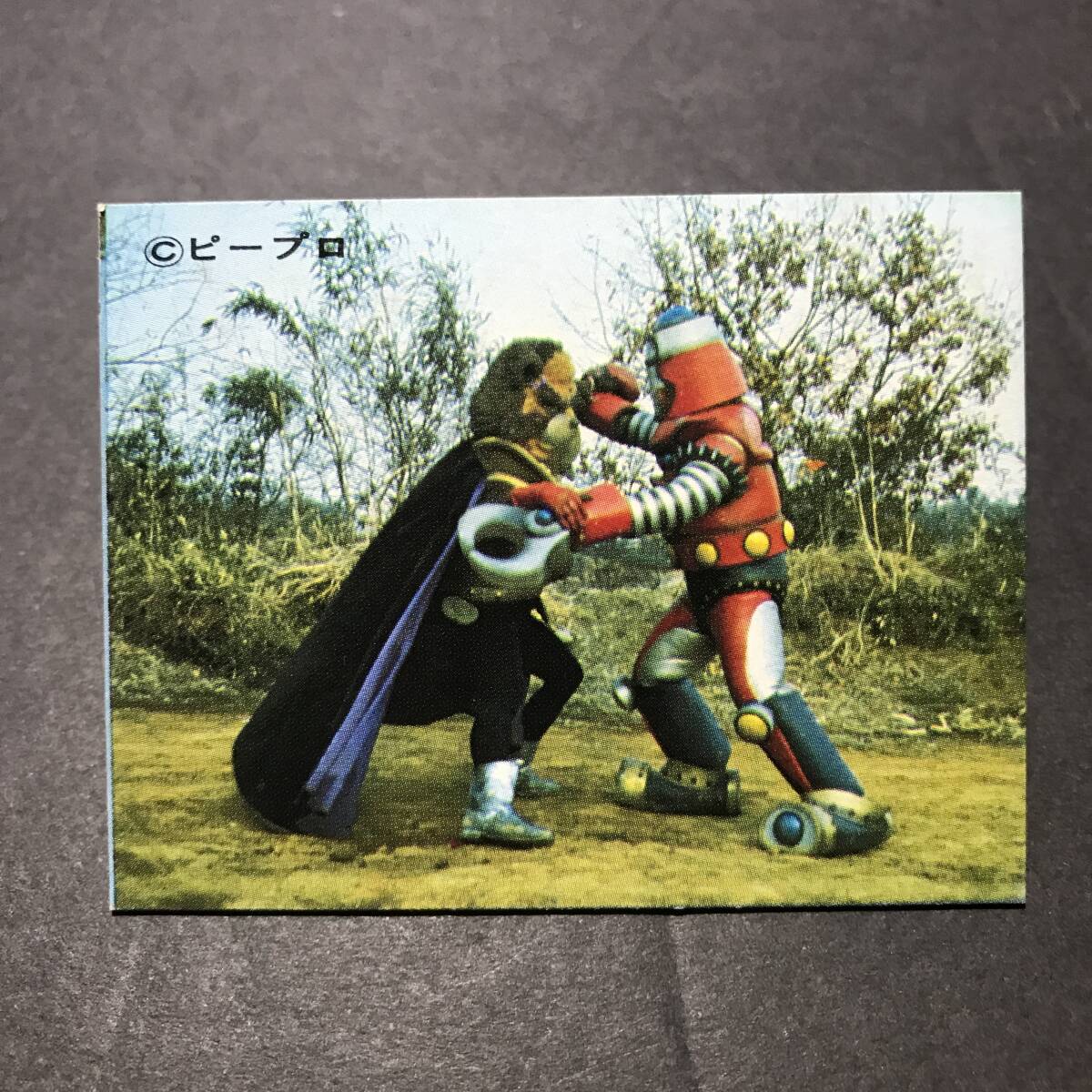 ★昭和当時物! ブルマァク ミニカード ロックバット 30番 ※紙質独特の色褪せあり 駄菓子屋 昭和 レトロ -FKI56拍卖