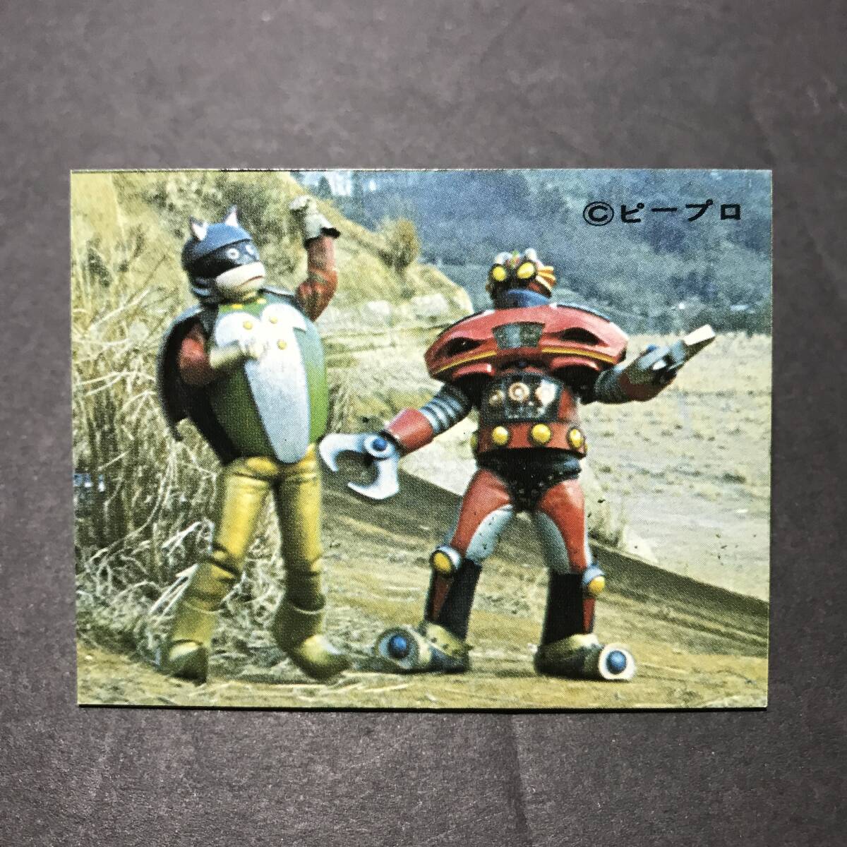 ★昭和当時物! ブルマァク ミニカード ロックバット 32番 ※紙質独特の色褪せあり 駄菓子屋 昭和 レトロ -FKI56拍卖