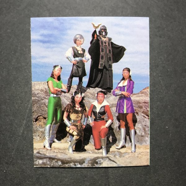 美品 ★1980年代 昭和放送当時物! 天田(アマダ) ミニカード 太陽戦隊 サンバルカン 4番 未開封品を開封しました。【管B51】拍卖