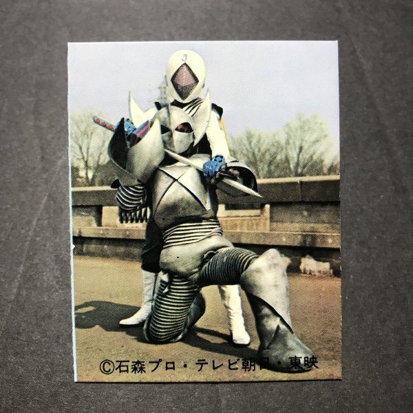 ジャッカー電撃隊 ミニカード 49番 ※未開封開封品 (デッドストック) 袋は付きません 昭和 レトロ 駄菓子屋 CDC80拍卖