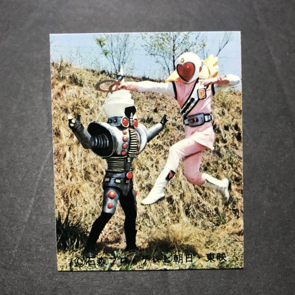 ジャッカー電撃隊 ミニカード 55番 ※未開封開封品 (デッドストック) 袋は付きません 昭和 レトロ 駄菓子屋 CDC80拍卖