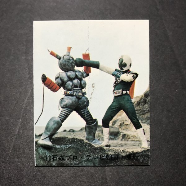 ジャッカー電撃隊 ミニカード 1番 ※未開封開封品 (デッドストック) 袋は付きません 昭和 レトロ 駄菓子屋 CDC80拍卖