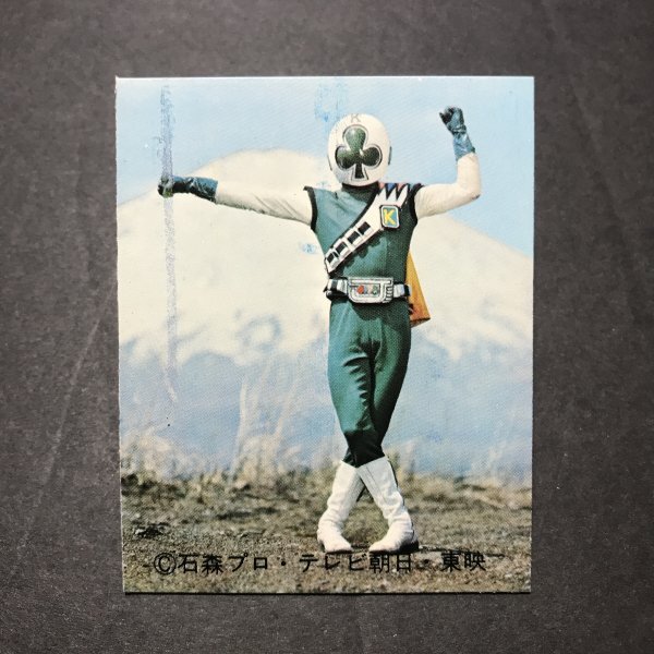 ジャッカー電撃隊 ミニカード 8番 ※未開封開封品 (デッドストック) 袋は付きません 昭和 レトロ 駄菓子屋 CDC80拍卖