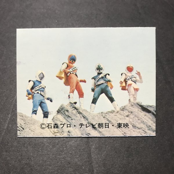 ジャッカー電撃隊 ミニカード 33番 ※未開封開封品 (デッドストック) 袋は付きません 昭和 レトロ 駄菓子屋 CDC80拍卖