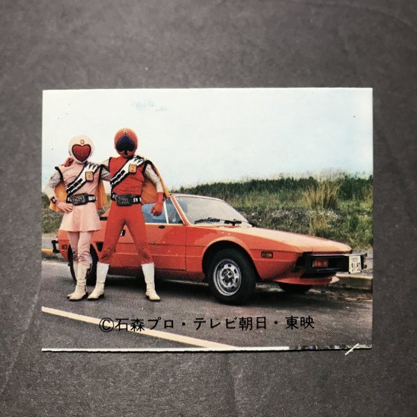 ジャッカー電撃隊 ミニカード 46番 ※未開封開封品 (デッドストック) 袋は付きません 昭和 レトロ 駄菓子屋 CDC80拍卖