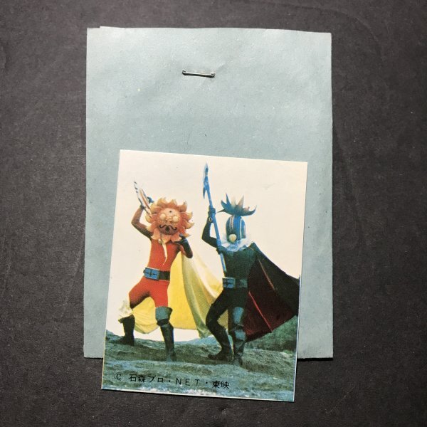 東鳩 丸昌版 ゴレンジャー ミニカード 119番 ※未開封開封品 (デッドストック) 袋付き 昭和 レトロ 駄菓子屋 CDC68拍卖