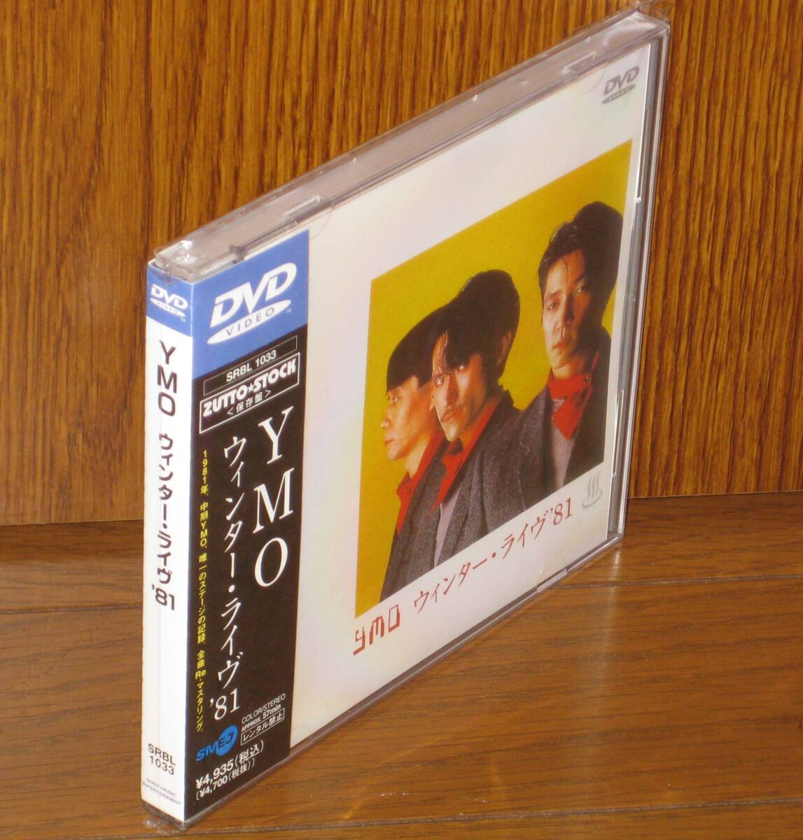 YMO(高橋幸宏・坂本龍一・細野晴臣)・DVD・「YMO ウィンター・ライヴ '81」拍卖
