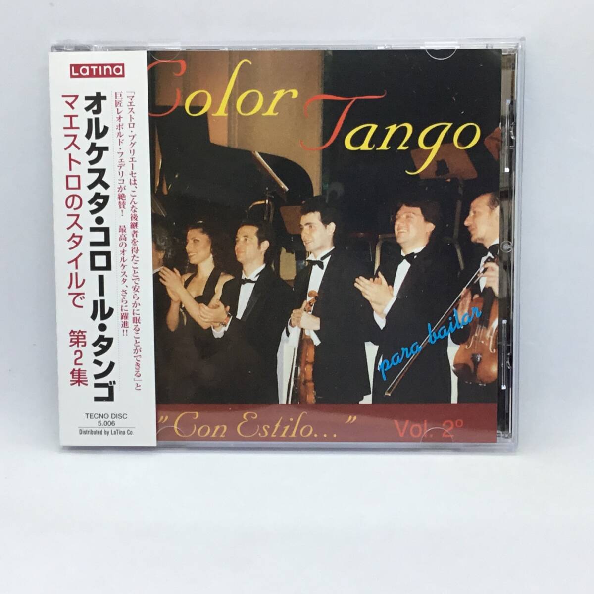 ●オルケスタ・コロール・タンゴ / マエストロのスタイルで 第2集 (CD) TECNO DISC 5 006 / ORQUESTA COLOR TANGO / CON ESTILO VOL 2拍卖
