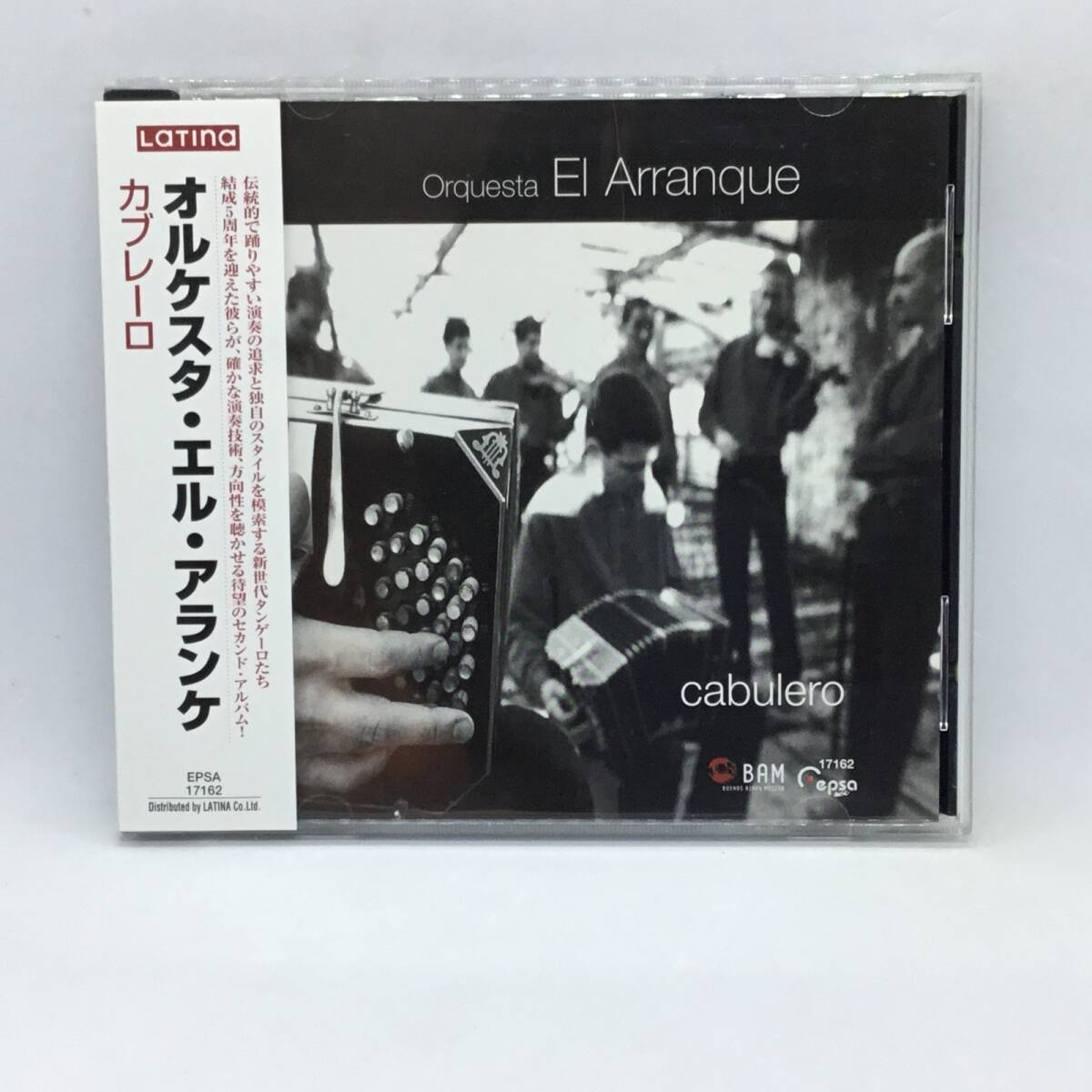●オルケスタ・エル・アランケ / カブレーロ (CD) EPSA 17162 Orquesta El Arranque / cabulero / タンゴ拍卖