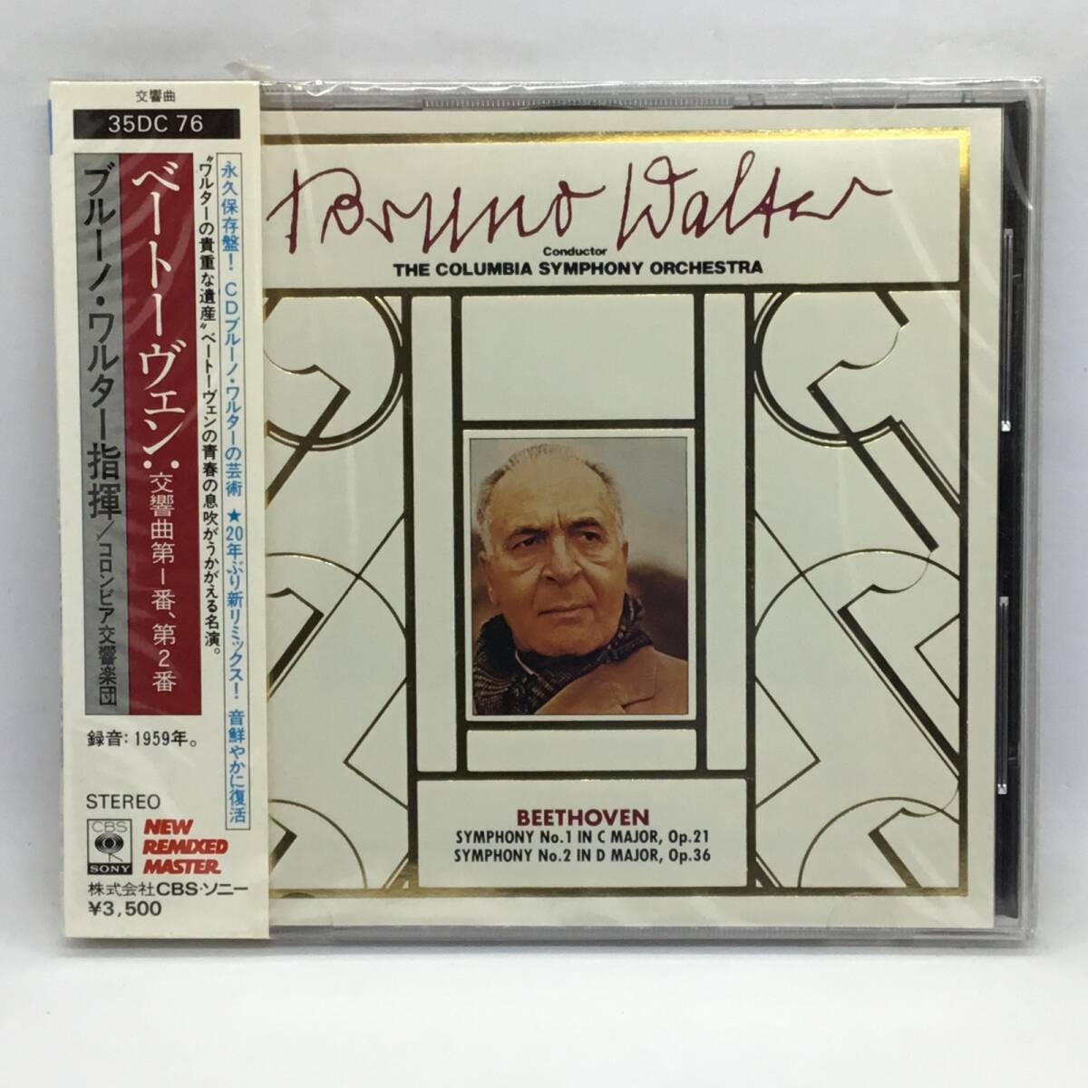 ●未開封/箱帯◇ワルター/ブルックナー:交響曲第1番、2番 (CD) 35DC76 BRUNO WALTER/BRUCKNER: SYMPHONY NO.2拍卖