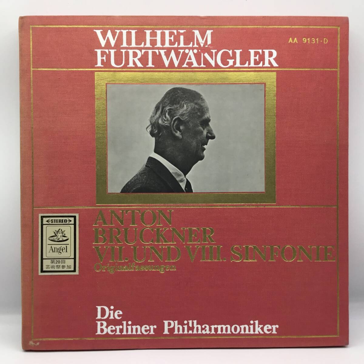 ★フルトヴェングラー / ブルックナー:交響曲第7番・第8番 (4LP) AA9131D WILHELM FURTWANGLER,BERLIN PHIL/ BRUCKNER:SYMPHONIES NO.7&8拍卖