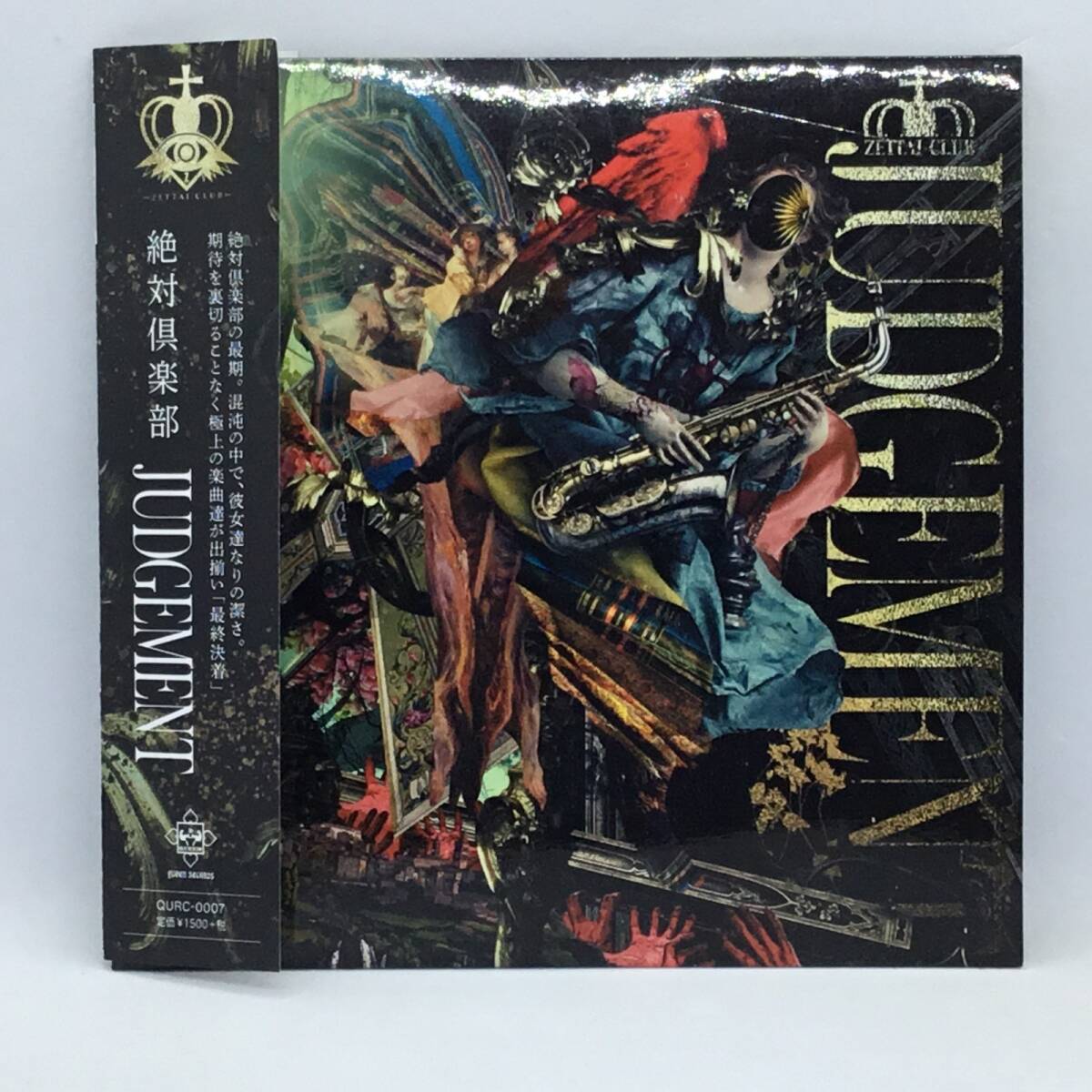 ● 絶対倶楽部 / JUDGEMENT (CD) QURC0007拍卖