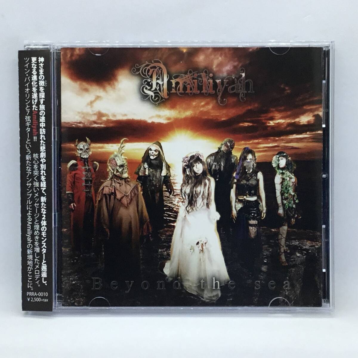 ● Amiliyah / Beyond The Sea (CD) PRRA-0010 アミリヤ拍卖