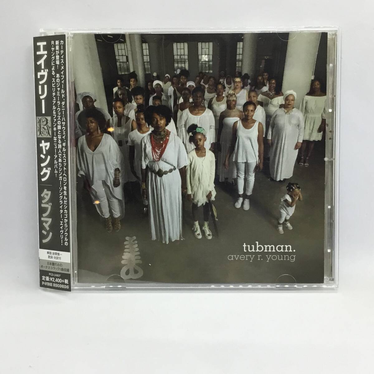 ●エイヴリー・R・ヤング / タブマン (CD) PCD-24907 Avery R Young / Tubman拍卖