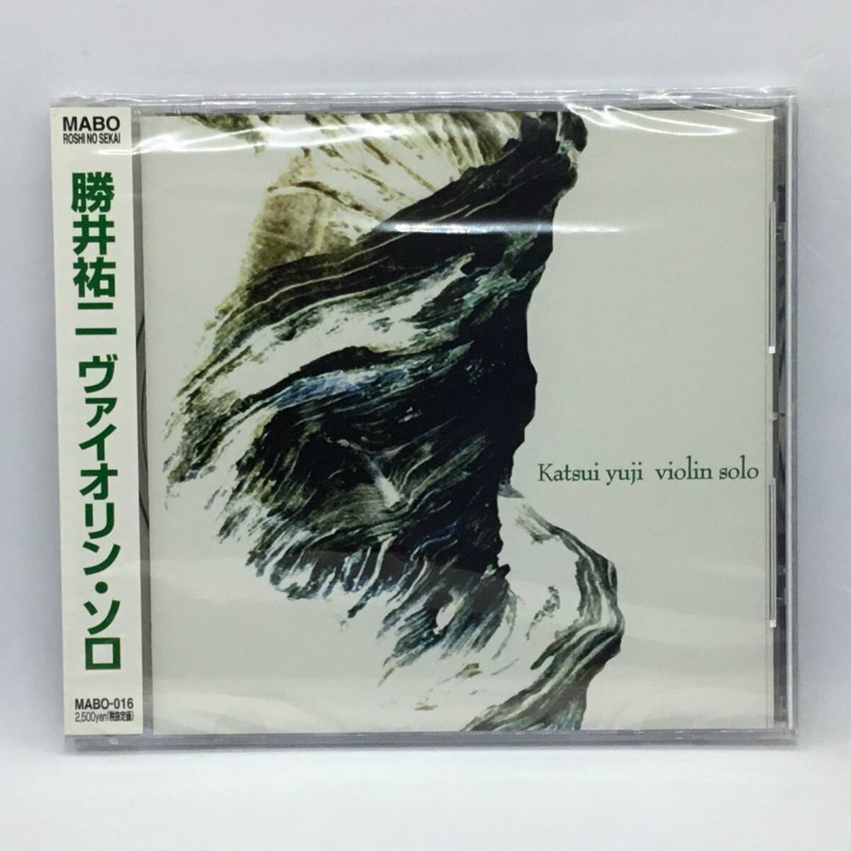● 未開封 ◇ 勝井祐二 / ヴァイオリン・ソロ (CD) MABO-16拍卖