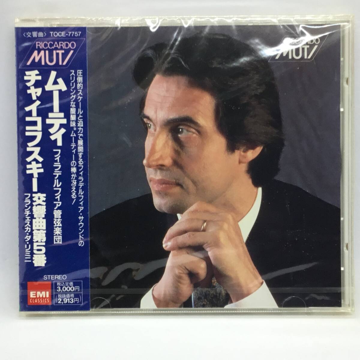 ●未開封/見本盤◇ムーティ/チャイコフスキー:交響曲第5番 (CD) TOCE7757 RICCARDO MUTI,PHILADELPHIA ORCH/TCHAIKOVSKY:SYMPHONY NO.5拍卖