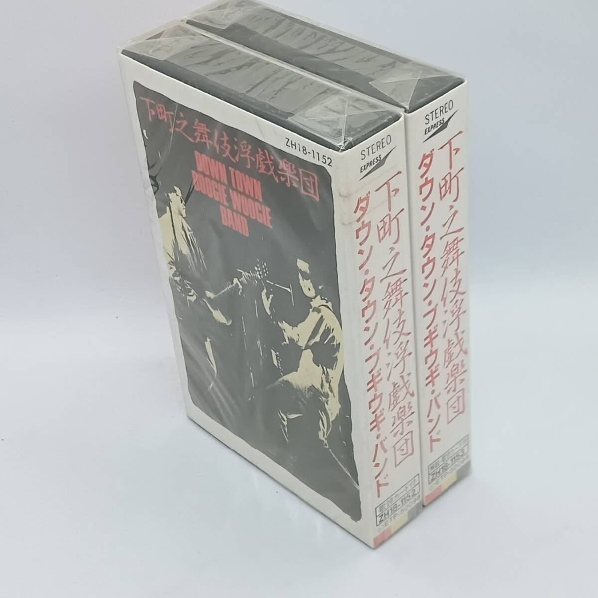 ★未開封◇ダウン・タウン・ブギウギ・バンド / 下町之舞伎浮戯楽団 (カセットテープ2本組) ZH18-1152・53/ETP-50098/99拍卖