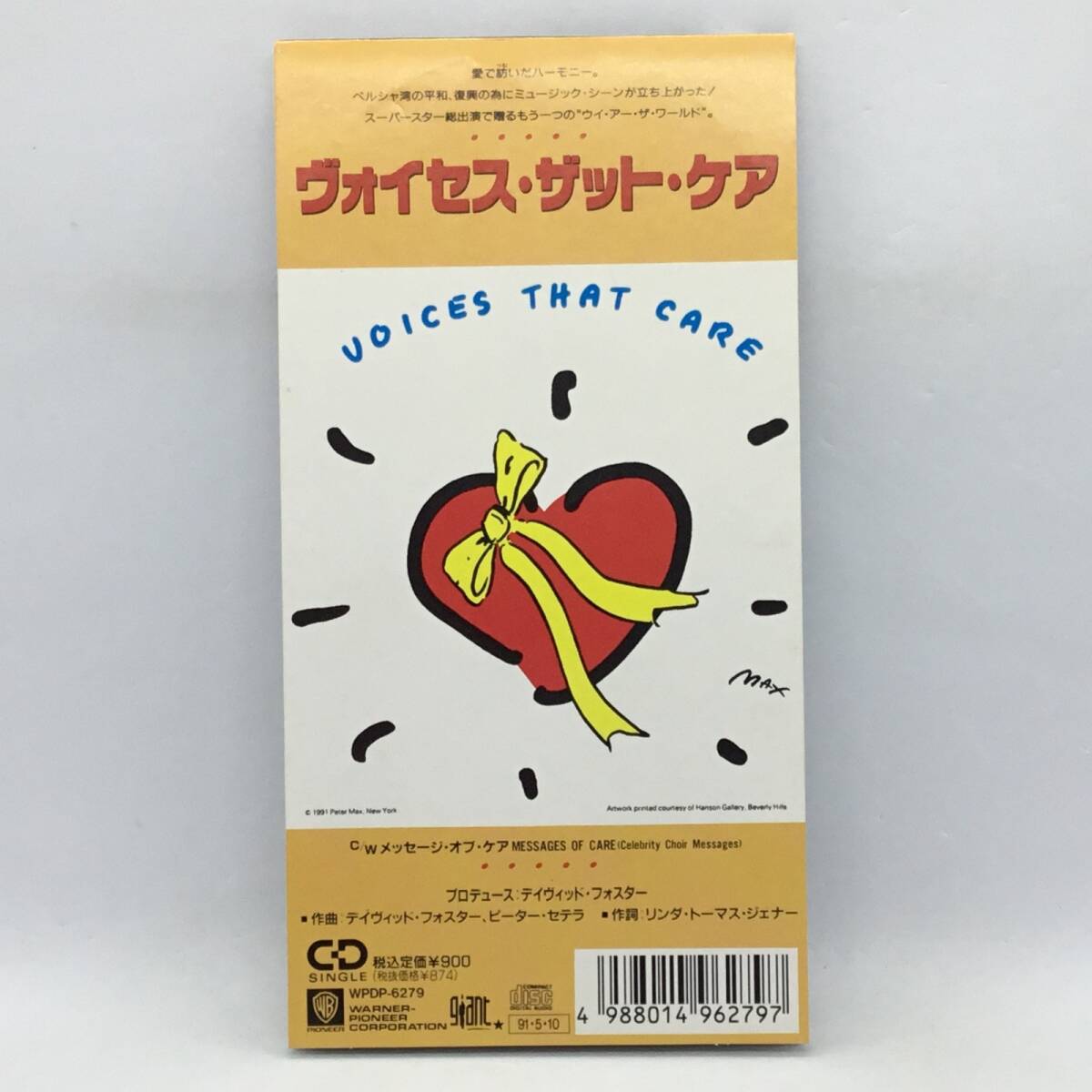 ●ヴォイセス・ザット・ケア (8cmCD) WPDP-6279 VOICES THAT CARE デイヴィッド・フォスター、ピーター・セテラ、マーク・ノップラー拍卖