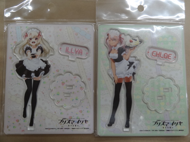 劇場版 Fate/kaleid liner プリズマ☆イリヤ 雪下の誓い メイドアクリルスタンド イリヤ クロエ2種セット拍卖