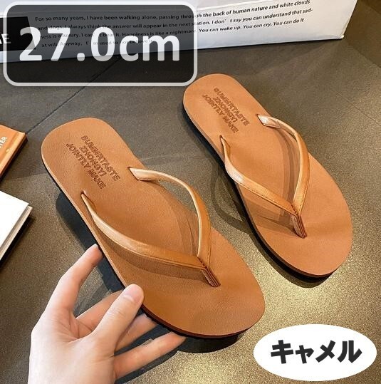 ☆送料込み☆ビーチサンダル キャメル 26.5~27.0cm メンズ EVA素材 リゾ-トサンダル拍卖