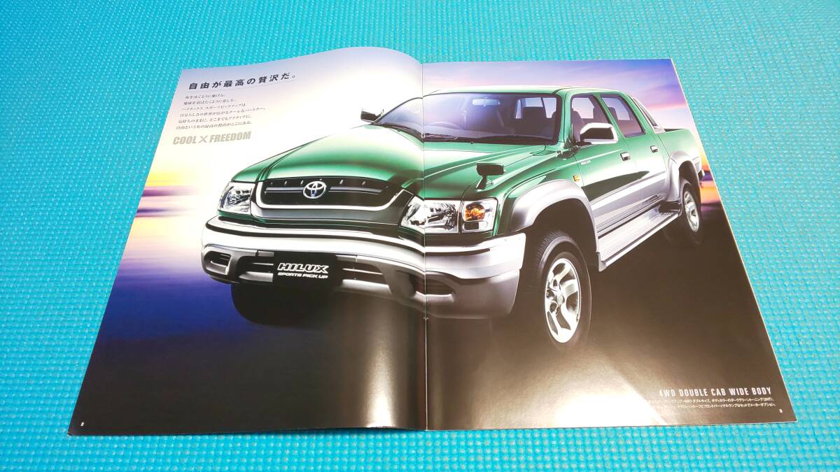 即決&美品 ハイラックス スポーツピックアップ 本カタログ 2001年8月 拍卖