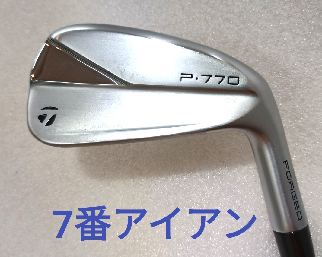 ●【即決価格】【単品7番アイアン】テーラーメイド/P・770 2023/33度/37インチ/415g/FLEX S/バランスD−0.5拍卖