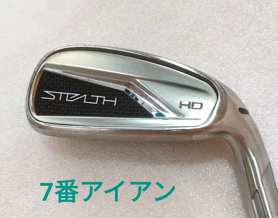 【即決価格】【単品7番アイアン】テーラーメイド/ ステルスHD/30度/KBS MAX MT90 JP/FLEX S拍卖