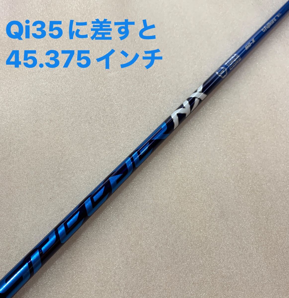 【即決価格】【シャフト:スリーブ付き】 フジクラ/SPD NXブルー 60/44インチ/FLEX X/68g/TM用スリーブ後付け拍卖