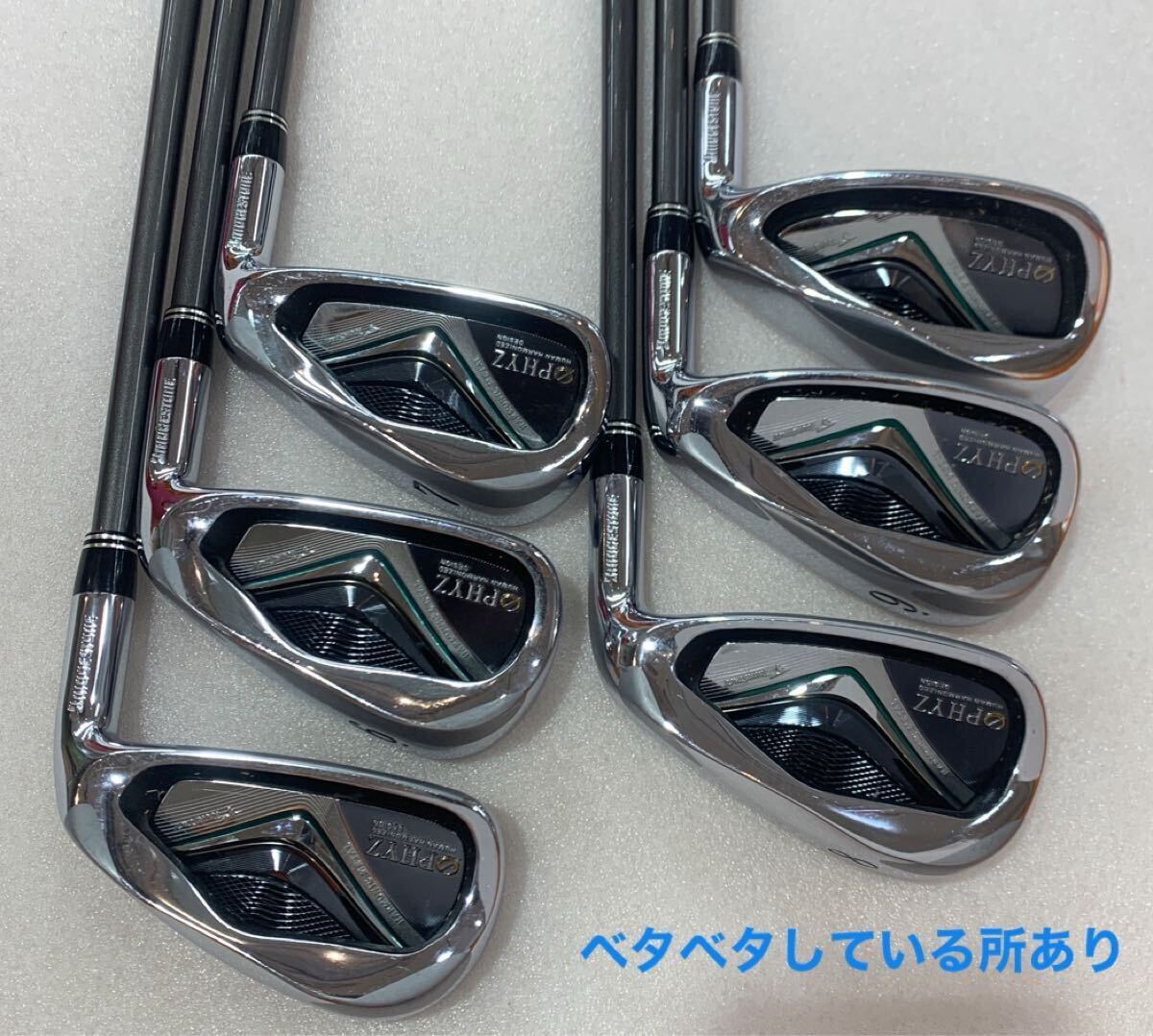 【即決価格】【アイアンセット】ブリヂストン/ツアーステージ PHYZ/5-9,P/6本/PZ-501I/FLEX R拍卖