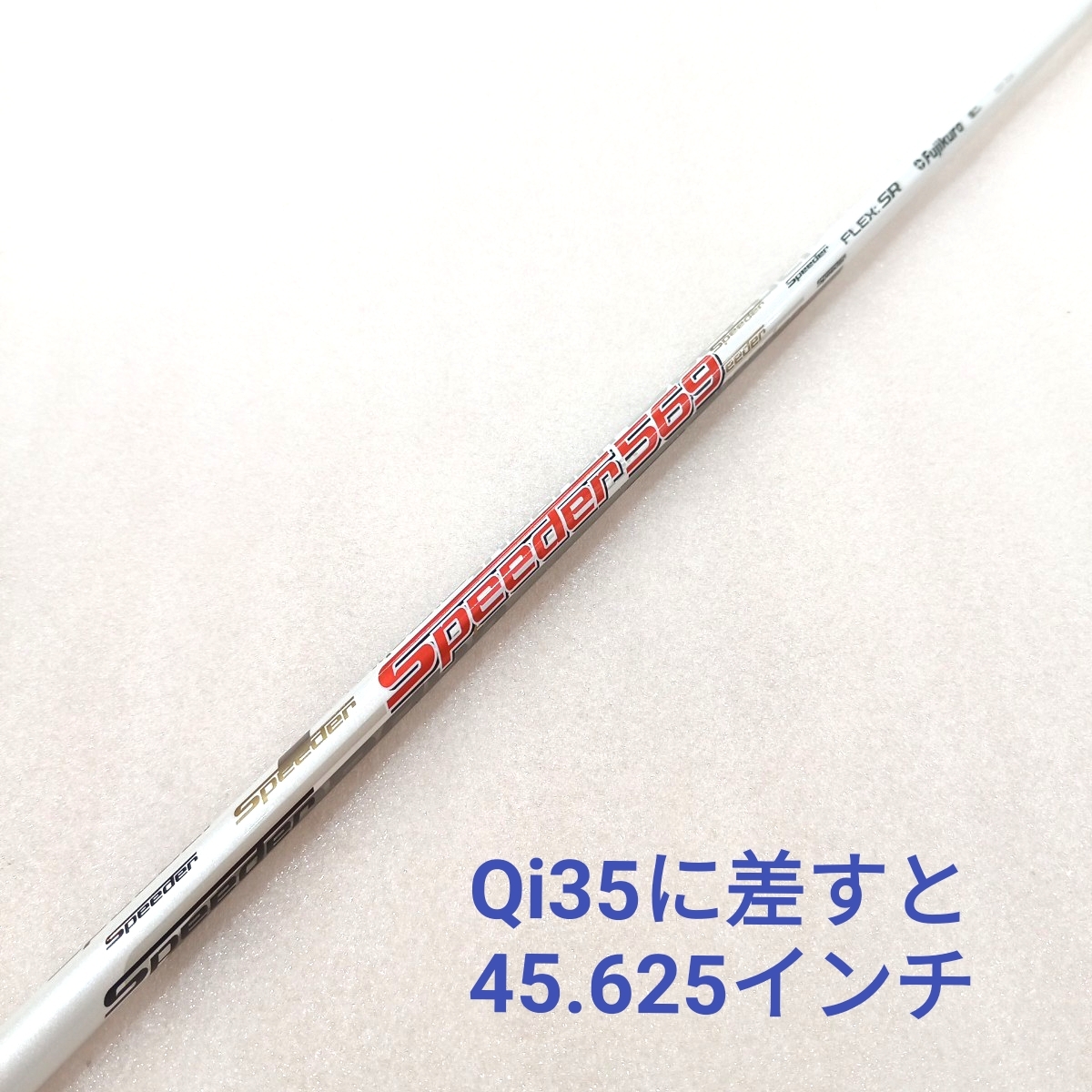 【即決価格】【1W用シャフト:スリーブ付き】フジクラ/モトーレSPD569/44.25インチ/FLEX SR/59g拍卖