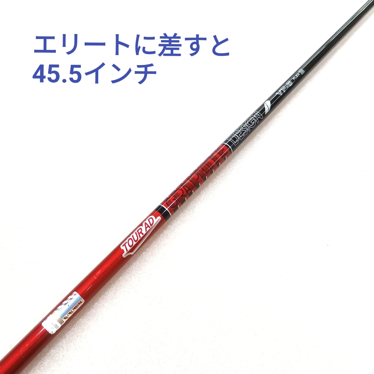 【即決価格】【1W用シャフト:スリーブ付き】 グラファイトデザイン/ ツアーAD VF-6/43.875インチ/FLEX S/74g拍卖