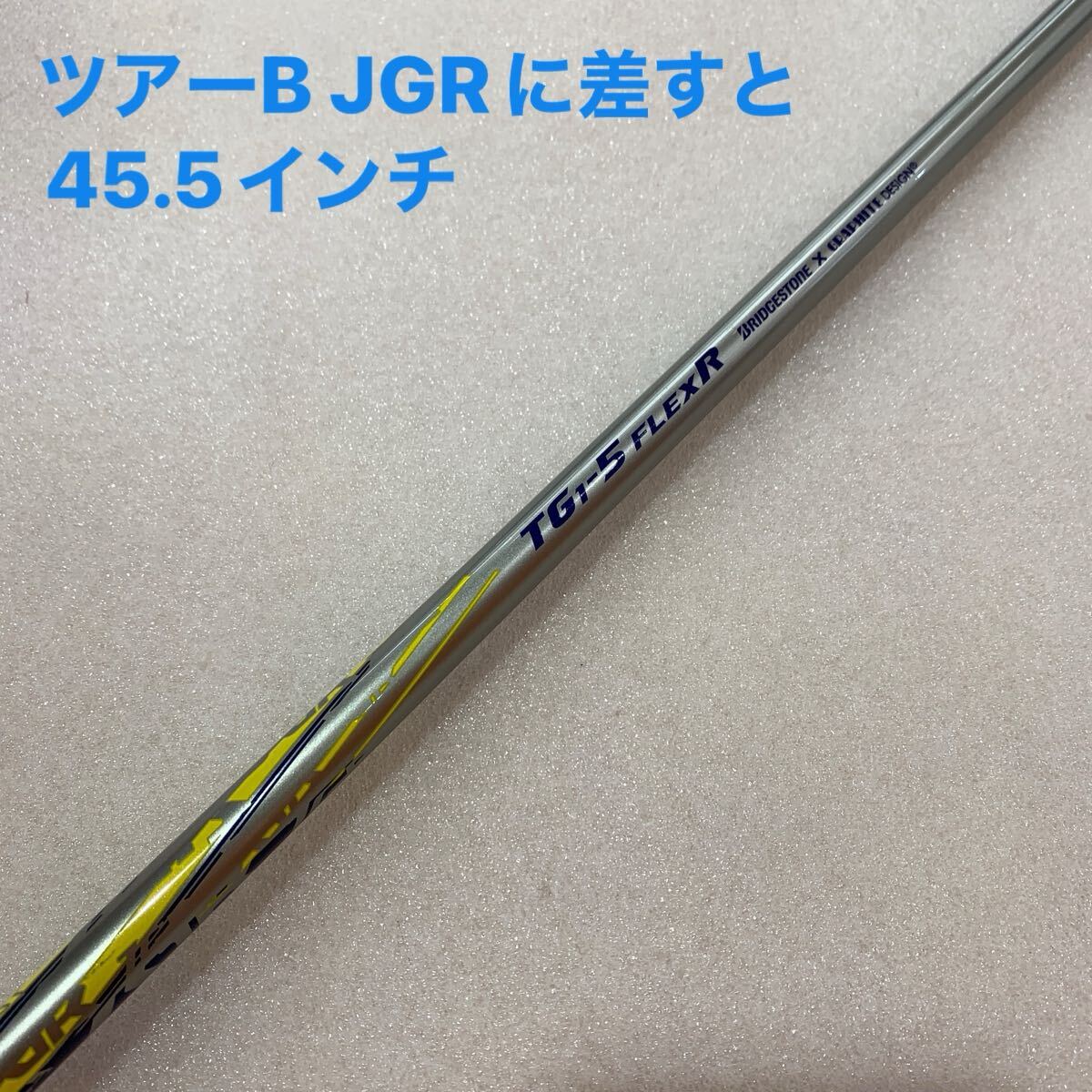 ● 【即決価格】【シャフト:スリーブ無し】GD/TG1-5/44.375インチ/FLEX R/50g拍卖
