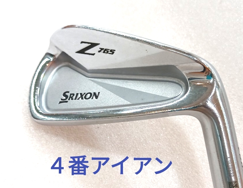 ●【即決価格】【単品4番アイアン】ダンロップ/スリクソンZ765/38.25インチ/417g/22度/D2/DG DST/FLEX S200拍卖