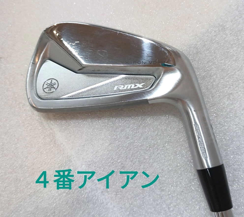 【即決価格】【単品4番アイアン】ヤマハ/ RMX VD/M/22度/NSプロ 950GH neo/FLEX S拍卖